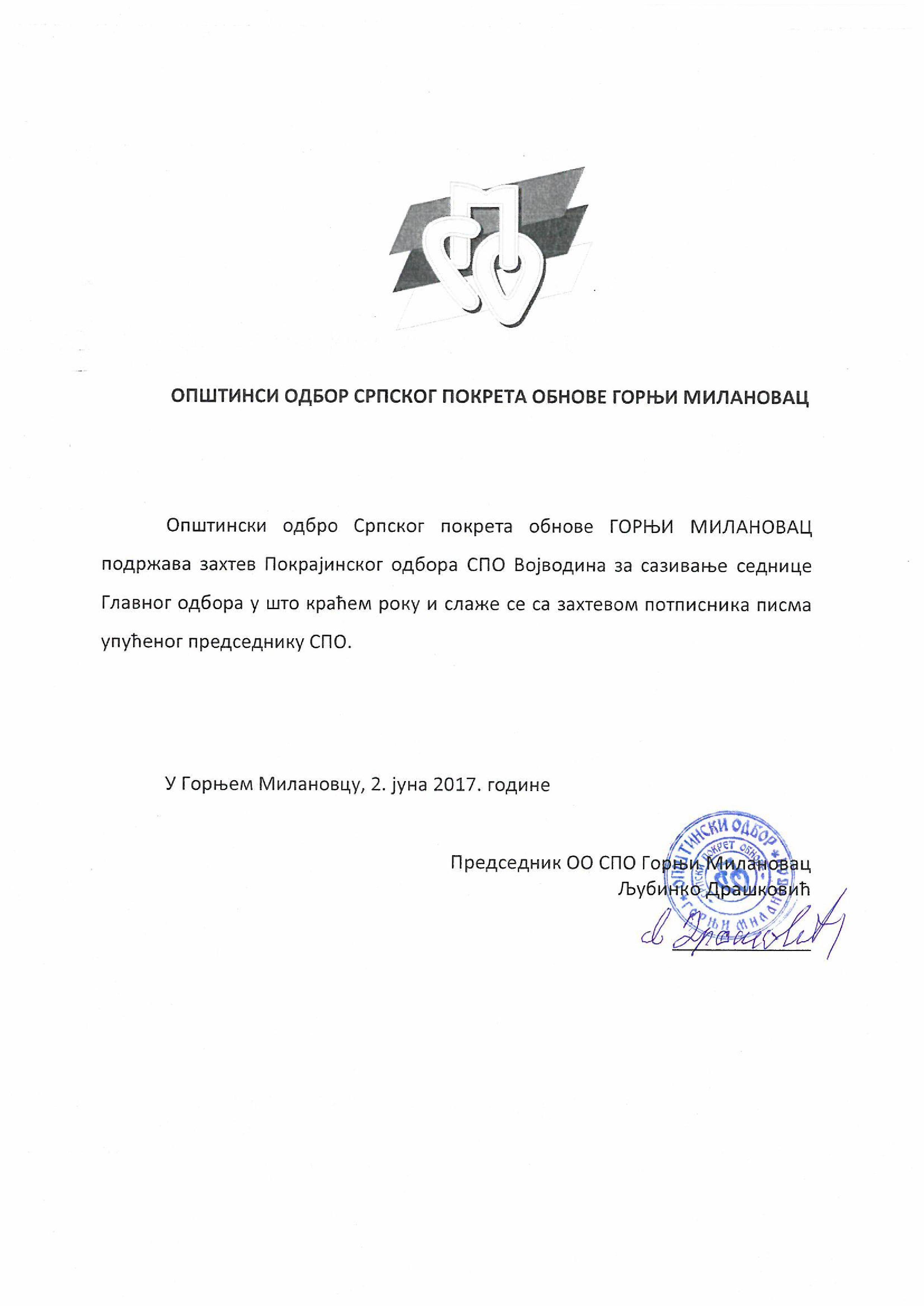 Gornji Milanovac