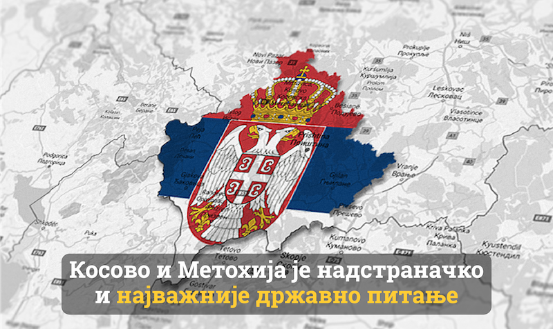 Izvor: Mario Milojević